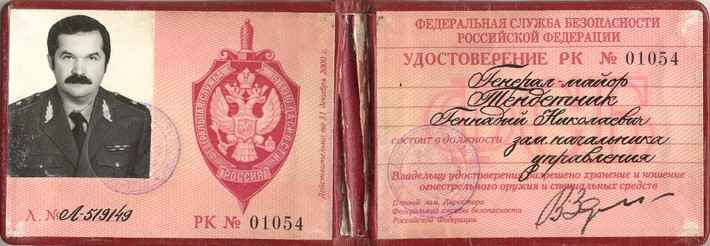 Ksiva