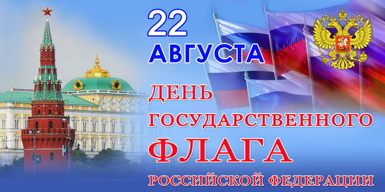 flag_32
